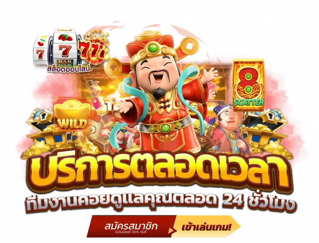 สล็อต เว็บตรง ฝากถอน ไม่มี ขั้น ต่ํา 2021